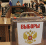 На Белгородчине создадут молодежный избирком - Vbelgorode.Com