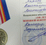 Белгородского издателя наградили медалью к 100-летию военной контрразведки России - Mediatron.Ru