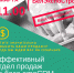 Приглашаем посетить межрегиональные специализированные выставки Энергосбережение и электротехника. ЖКХ  и  БЕЛЭКСПОСТРОЙ 2019! - НП СРО