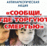 d773edd599c5aa0f0729b8f85e1f4a0f.jpg - Управление молодежной политики