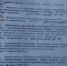 БОРДЮРЫ БОЛЬШЕ КРАСИТЬ НЕ БУДУТ, НО ЧИСТОТУ И ПОРЯДОК НИКТО НЕ ОТМЕНЯЛ - Голос Белогорья