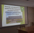 Кубок инноваций - 2019 ФГБОУ ВО Белгородский ГАУ - БелГСХА