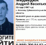 ​В Губкинском районе пропал молодой мужчина [розыск] - Fonar.Tv