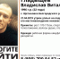 В Белгородской области объявлен срочный поиск мужчины, который уплыл на лодке [розыск] - Fonar.Tv