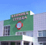 356f4944bdf55b8f9399ec544b4b5028.jpg - Департамент здравоохранения