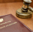 Верховный Суд разъяснил порядок возврата НДФЛ с дохода работника - УФНС