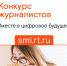 «Ростелеком» подвёл итоги регионального этапа конкурса «Вместе в цифровое будущее» - Belnovosti.Ru
