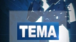 В студии программы «Тема» обсуждаем окончание учебного года