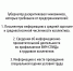 Евгений Савченко раскритиковал чиновников за лишние запросы предпринимателям - Fonar.Tv