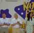 Увеличить - Торгово-промышленная палата