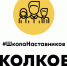 В Белгороде в рамках федерального проекта впервые пройдёт «Школа наставников» - Belnovosti.Ru