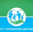 Стартовал опрос-рейтинг на самое лучшее муниципальное образование Белгородской области по уровню развития семейной медицины - Органы самоуправления Корочанского р-на