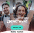 Белгород присоединится к федеральной акции «Твой ход» - Belnovosti.Ru