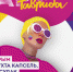Фестиваль творческих сообществ «Таврида – АРТ» ждёт зрителей и участников - Управление культуры