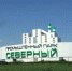 Реализация проекта «Создание третьей очереди промышленного парка «Северный» - Департамент экономразвития