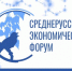 В Курске начал работу VIII Среднерусский экономический форум - Vbelgorode.Com