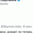 В Белгород собирается видеоблогер Илья Варламов - Belnovosti.Ru