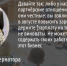 Ольга Павлова посоветовала закрывать бизнес тем, чьи работники получают меньше 25 тысяч рублей в месяц - Fonar.Tv
