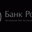 Проценты по кредитам и займам снова ограничили - Департамент экономразвития