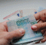В России ограничили проценты по микрокредитам - Vbelgorode.Com