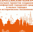 Новая прибрежная зона отдыха в Грайвороне - Департамент ЖКХ