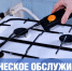 Нужен ли собственникам жилья договор на техническое обслуживание газового оборудования? - Департамент ЖКХ
