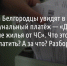 В августе белгородцы увидят в платёжках новый коммунальный платёж — «добровольное страхование жилья от ЧС». Что это такое? [разбор] - Fonar.Tv