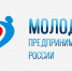 Всероссийский конкурс "Молодой предприниматель России" - Торгово-промышленная палата