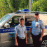 JPG Файл - УМВД по Белгородской области