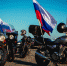 Мотопробег в Белгороде посвятили Дню Российского флага - Belnovosti.Ru