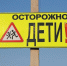 В Белгороде в двух ДТП ранены двое детей - Vbelgorode.Com