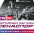 В Старом Осколе на фестивале #ВСЕНАСПОРТ.рф выступит рекордсмен книги рекордов Гиннесса - Fonar.Tv