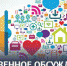 Белгородцам предлагают выбрать облик туннеля возле университета - Belnovosti.Ru