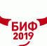 БИФ-2019 - Мир Белогорья