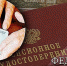 15 лет назад появились ЕДВ и НСУ - Ракитянский район
