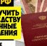 Пенсия по наследству - Ракитянский район