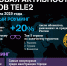 Белгородские абоненты Tele2 этим летом чаще всего летали в Индию, Францию и Таиланд. Но были и те, кто добрался в Кот-д`Ивуар - Fonar.Tv