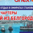 оаэ 2019 - Белгородское авиапредприятие