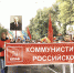 Юбилей города Губкин - КПРФ
