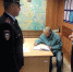 JPG Файл - УМВД по Белгородской области