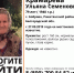 В Белгородской области разыскивают двух пенсионеров [розыск] - Fonar.Tv