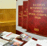 Презентация новой книги Николая Рыжкова прошла в Прохоровке - Губернатор и правительство