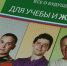 Школьникам о пенсии на сайте ПФР - Ракитянский район