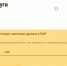 Новый сервис на сайте ПФР позволит актуализировать персональные данные - ФГУП ГТРК Белгород