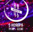 «Ночь искусств» в Доме офицеров: немое кино, живая музыка, выставка современных художников - Belnovosti.Ru