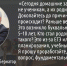 Губернатор порекомендовал белгородским учителям посмотреть выступление комика Алексея Щербакова о школе - Fonar.Tv