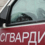 Белгородские росгвардейцы задержали скрывавшегося от приставов - Belnovosti.Ru
