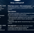 Белгородский художественный музей - Мир Белогорья