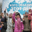 Белгородцы отметили День народного единства - Администрация города