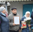 90 – награда за достойную жизнь - Органы самоуправления Корочанского р-на